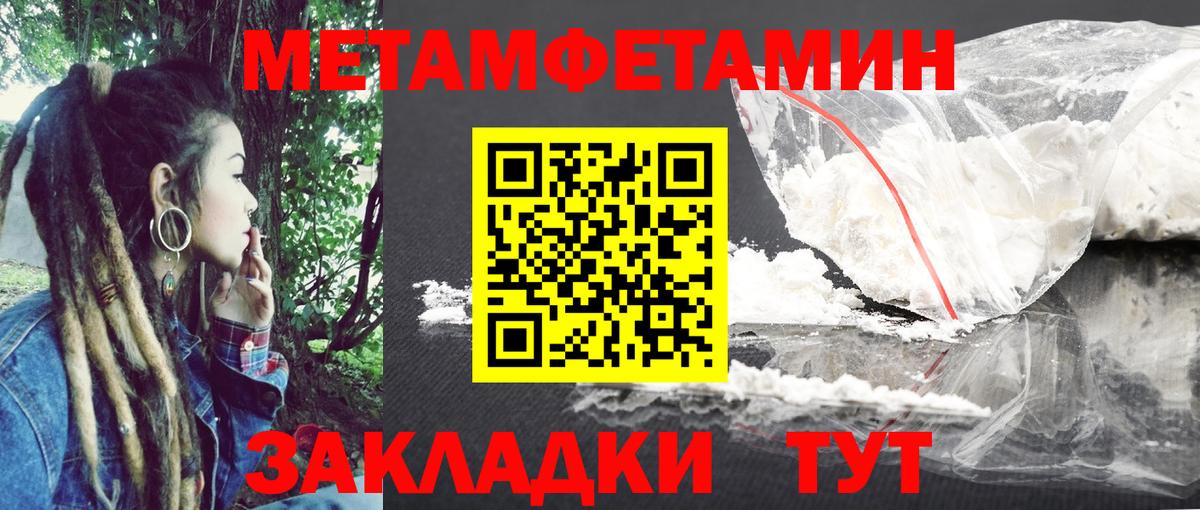 АМФ Розовый  Вход с VPN  АМФ  АМФЕТАМИН  Новочеркасск 