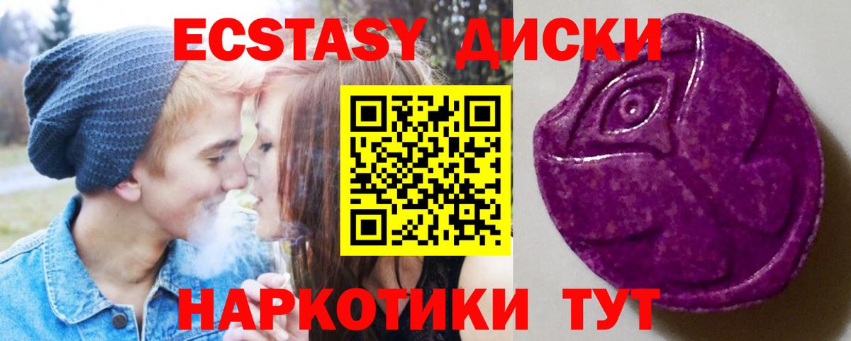 Экстази бентли Новочеркасск