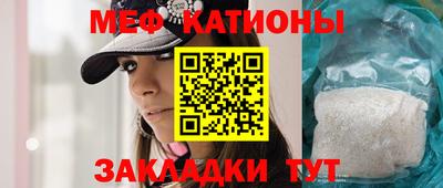 COCAINE Усть-Джегута