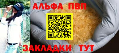 синтетический гашиш Усть-Илимск