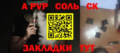 COCAINE Усть-Джегута