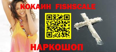 синтетический гашиш Усть-Илимск