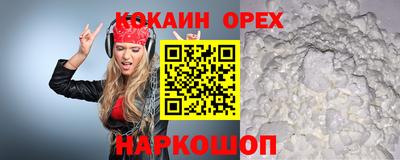 синтетический гашиш Усть-Илимск
