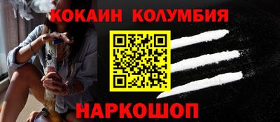 синтетический гашиш Усть-Илимск