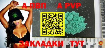 меф VHQ Чебаркуль