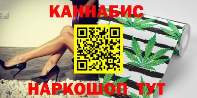 синтетический гашиш Усть-Илимск