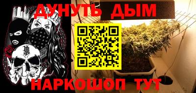 синтетический гашиш Усть-Илимск