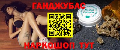 COCAINE Усть-Джегута