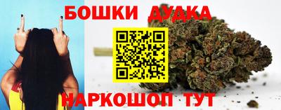 синтетический гашиш Усть-Илимск