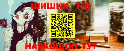 синтетический гашиш Усть-Илимск