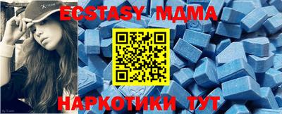 COCAINE Усть-Джегута