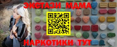 синтетический гашиш Усть-Илимск