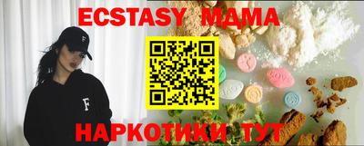 меф VHQ Чебаркуль
