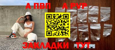 синтетический гашиш Усть-Илимск
