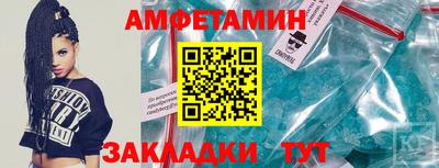 синтетический гашиш Усть-Илимск