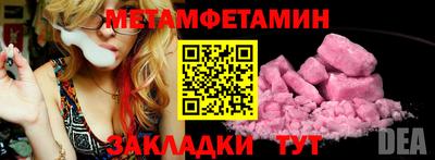 COCAINE Усть-Джегута