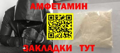 синтетический гашиш Усть-Илимск
