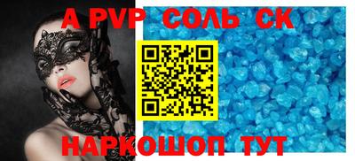 кокс Уссурийск