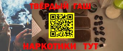 герыч Чапаевск