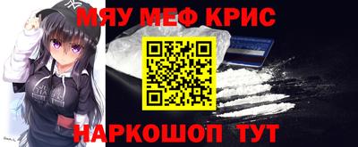 COCAINE Усть-Джегута