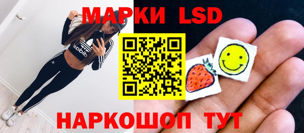 LSD-25 экстази  LSD-25 экстази ecstasy  Вход с VPN  Лсд 25 экстази кислота  Новочеркасск 