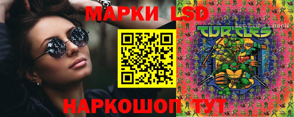 Новочеркасск  Марки NBOMe 1,5мг  Вход с VPN 