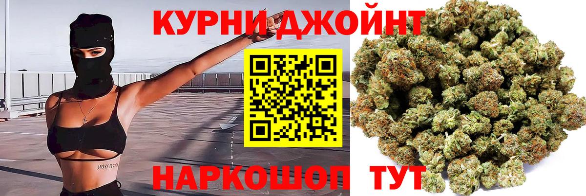 МАРИХУАНА VHQ  Бошки Шишки ГИДРОПОН  Бошки Шишки семена  Новочеркасск  Вход с VPN  Каннабис MAZAR 